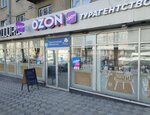 7Sky (Lenina Avenue, 33), travel agency