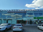 Vseinstrumenti.ru (Oktyabrskiy Avenue, 55), hardware store