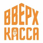 Вверх касса (ул. Конституции СССР, 44/4), автоматизация ресторанов в Сочи