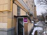Wildberries (Krasnoarmeyskaya Street, 8к1) ، نقطة تسليم