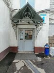 Группа ВГС (Respublikanskaya Street, 3к1), construction company