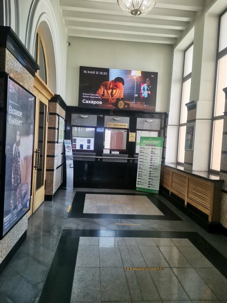 Taquilla de teatro y conciertos Theater and concert tickets, , foto