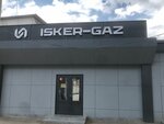 Isker-GAZ (Tastaq-1 shaǵyn aýdany, Zlatoýstovskaıa kóshesi, 29), gas equipment