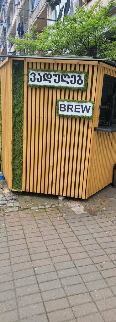 Coffee to go Кофейня Brew, Batumi, photo