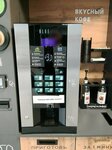 Кофейный автомат (Leningradskiy Avenue, 49А), coffee machine
