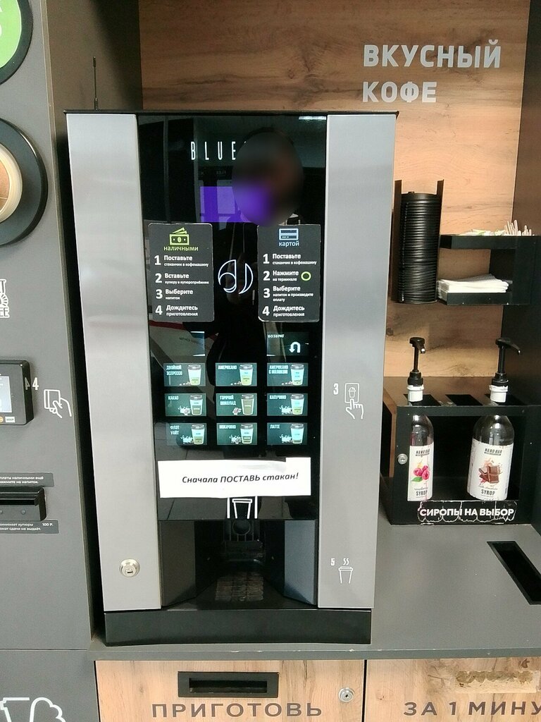 Coffee machine Кофейный автомат, Yaroslavl, photo
