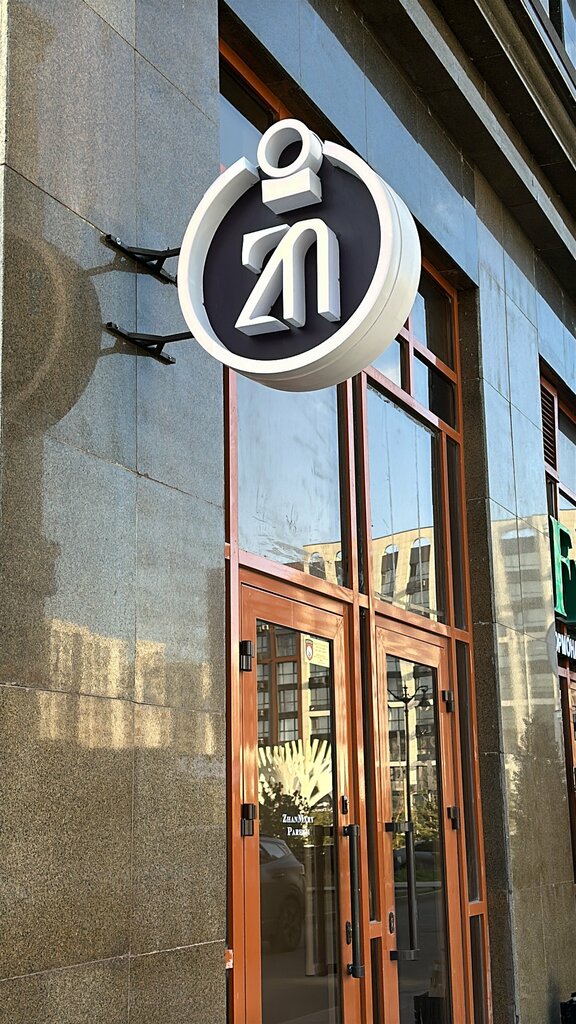 Perfume and cosmetics shop ZhanMary, Astana, photo