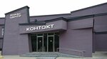 LenRoom (Zheleznodorozhny Microdistrict, ulitsa Nekrasova, 4), tienda de ropa