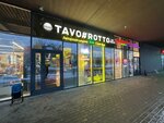 Tavo Rotto (Korabelnaya Street, 6), fast food