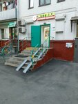 Sberbank of Russia (Meschanskaya Street, 2) ، محطة دفع