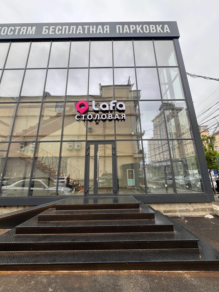 Power bank rental Energo, Makhachkala, photo