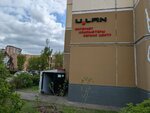 Qeepl (Moscow, 2nd Volskaya Street, 22к1) ، خزائن