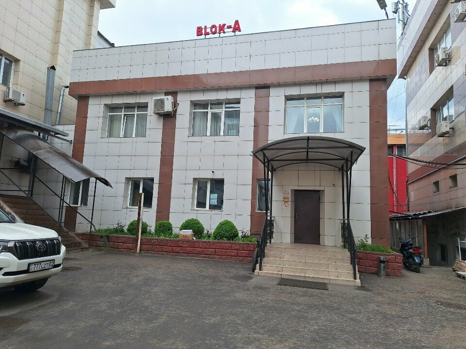 Business center Fortune, Almaty, photo