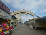 Урицкий молокозавод (3-ya Kurskaya ulitsa, 1), lechería
