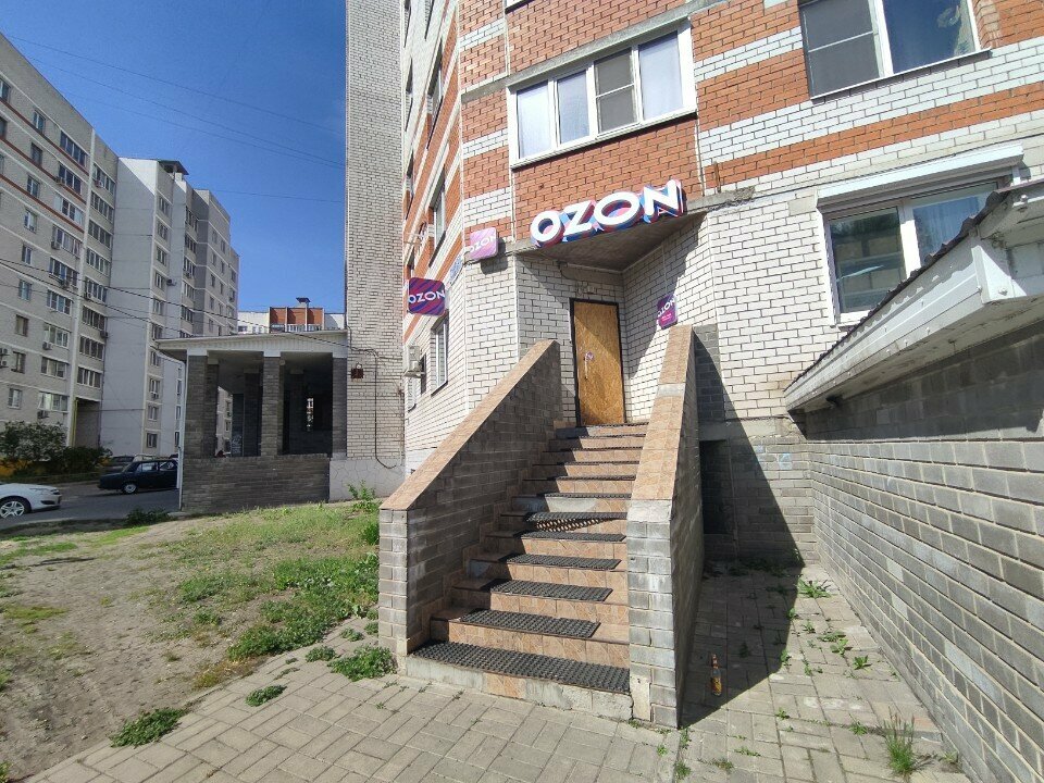 Point of delivery Ozon, Voronezh, photo