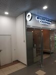 Yamaguchi (Oktyabrya Avenue, 4/1) ، كرسي تدليك