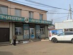 Пункт технического приема (3-ya Transportnaya ulitsa, 11) ، محطة فحص المركبات