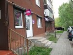 Wildberries (Nansena Street, 68), point of delivery