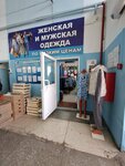 Трикотажные изделия (10 Let Oktyabrya Street, 207Ак3), knitwear