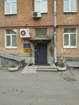 Center for social rehabilitation of disabled people and disabled children of the Moscow district (Varshavskaya Street, 16), rehabilitación social