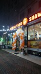 Shawarma Lab (Vakhtang Gorgasali Street, 141), cafetería