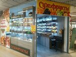 Сухофрукты (Leningradskaya ulitsa, 100), nuts, snacks, dried fruits