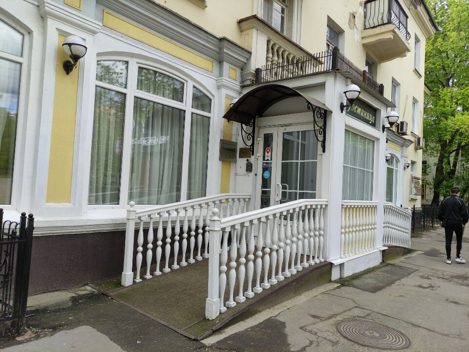 Фото Клевер