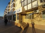 Ломбард Белый (ул. Биржан Сала, 8), ломбард в Астане