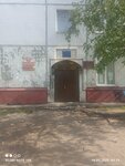 Брянский областной наркологический диспансер (Bryansk Urban District, Bezhitskiy City Administrative District, Donbasskaya ulitsa, 28А), clínica de desintoxicación