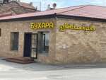 Бухара (улица Дёмышева, 37), cafe