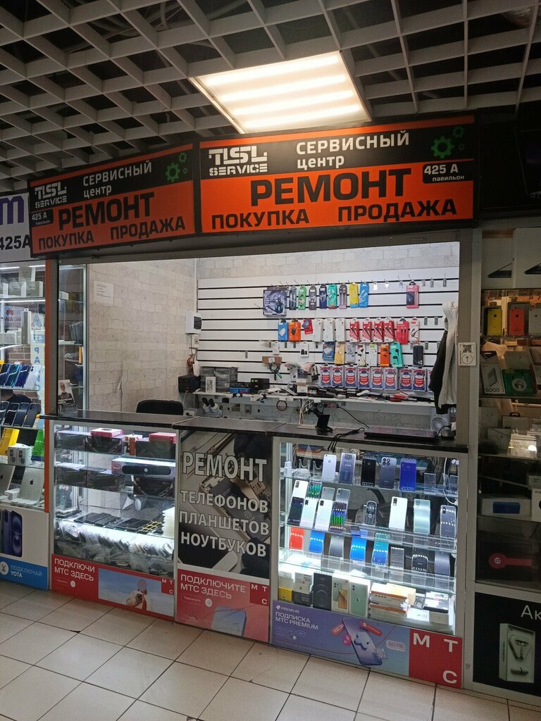 Phone repair Ремонт телефонов, Moscow, photo