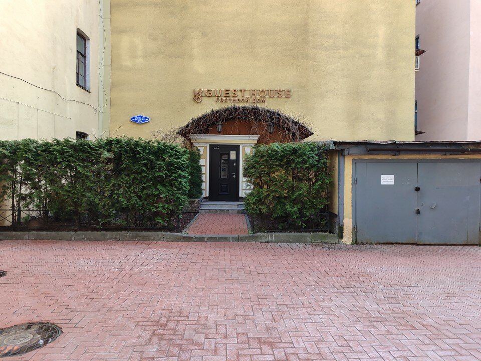 Фото Гостевой дом 16/8