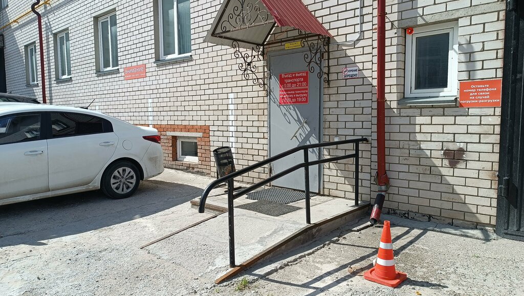 Toilet Туалет, Kazan, photo