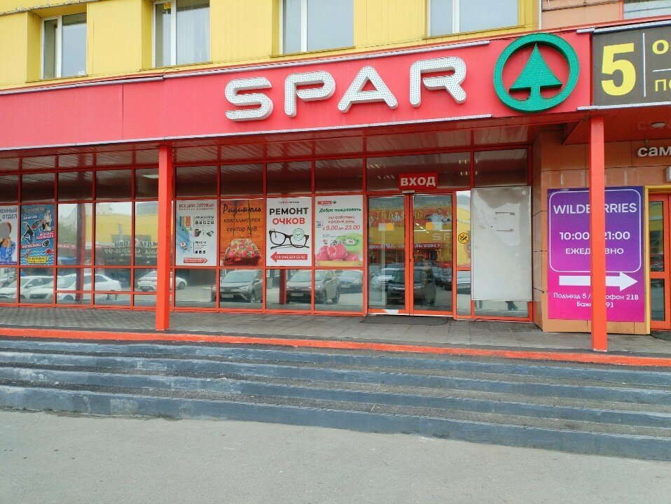 Opticial store Linzy darom, Chelyabinsk, photo