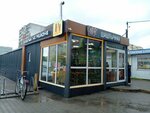 Шашлык на районе (Internatsionalnaya Street, 30Ак3), fast food