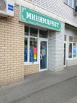 Supermarket (Seleznev Street, 4/4), grocery