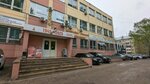 Ателье (Mashinostroiteley Street, 8Г), tailor