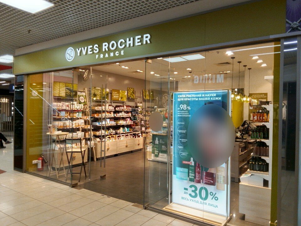 Perfume and cosmetics shop Yves Rocher, Moscow, photo