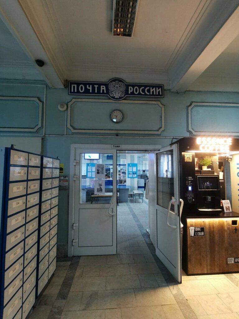 Post office Отделение почтовой связи № 654078, Novokuznetsk, photo