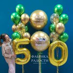 Joyfabrik (prospekt Gagarina, 22), goods for holiday