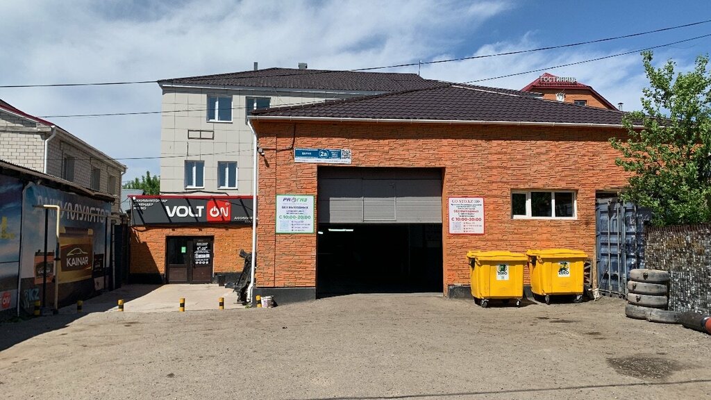 Gas equipment ProGaz, Astana, photo