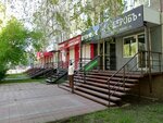 Byborgie (ulitsa Shchetinkina, 69), beauty salon