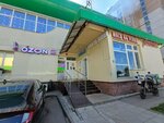 Elstok (Znamenskiye Sadki Street, 5Б), productos eléctricos