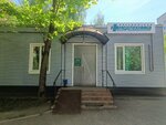 Kostromskaya medtekhnika Filial (mikrorayon Davydovskiy-2, 5) ، معدات طبية