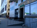 Отдел по вопросам в сфере охраны здоровья граждан администрации муниципального образования город Краснодар (Kuznechnaya ulitsa, 4), administration