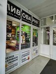 Пивоварня (Gledenskaya ulitsa, 61) ، متجر بيع البيرة