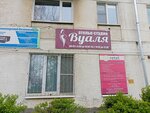 Вуаля (Kolkhoznaya ulitsa, 9) ، محل خياطة