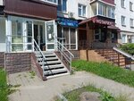 Lipetsky vizovy tsentr (Valentiny Tereshkovoy Street, 16), visa support