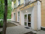 Surdologicheskaya laboratoriya Interakustika (Botanicheskaya Street, 30), audífonos