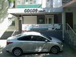 Cocos beauty (Anapskoye Highway, 4), salón de belleza
